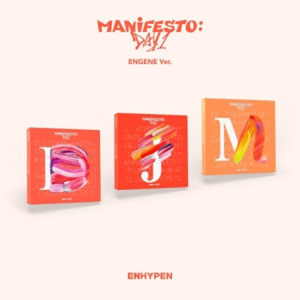 엔하이픈 ENHYPEN - MANIFESTO DAY 1 엔진버전 랜덤 선택