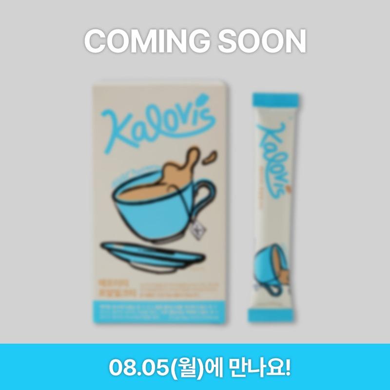 [당류 ZERO! 체지방 감소] 애프터티 로얄밀크티 1BOX