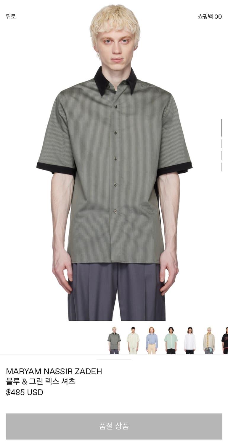 [xl] 마리암나시르자데 렉스 셔츠 | 후루츠패밀리