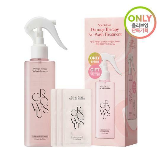 그로우어스 데미지 테라피 노워시 트리트먼트 250ml 기획(+크림트리트먼트 21ml 증정)