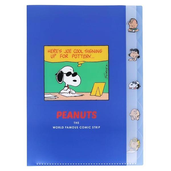 피너츠 스누피 코믹씬 5포켓 A4 다이컷 인덱스 파일 : 블루