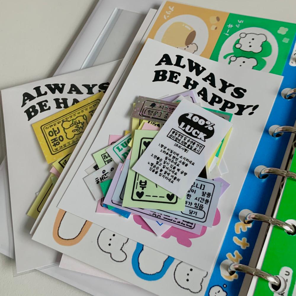 [쮸라벨]행운라벨스티커 랜덤 30종
