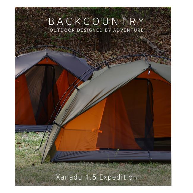 재너두 (Xanadu) 1.5P 익스패디션