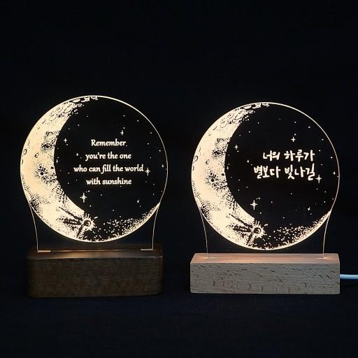 ❤️특가할인❤️ 달 레터링 LED 무드등