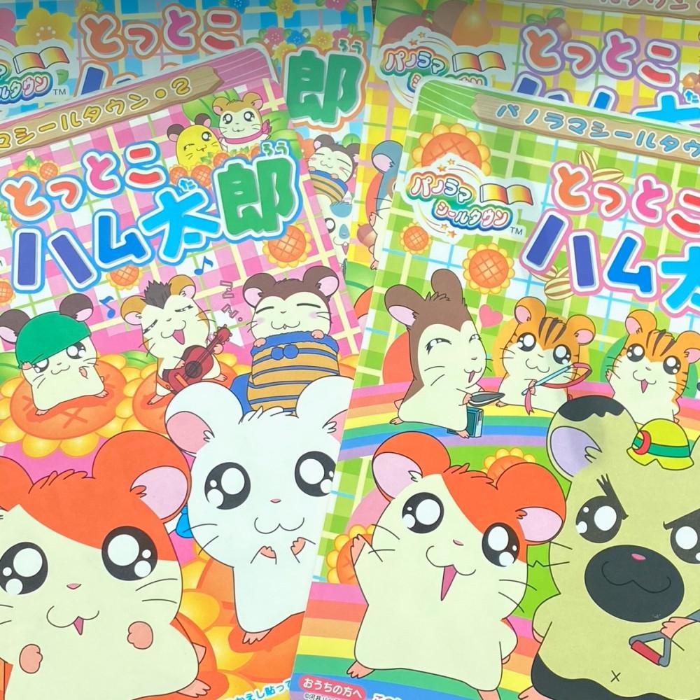 햄토리 점보씰 스티커