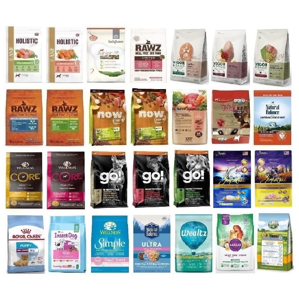 강아지 샘플사료 기호성 알러지 테스트사료 100여종 사료모음