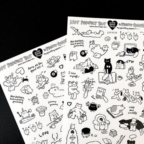 [윝판타] 완벽하지 않아도, 꽤 괜찮은 하루 1, 2