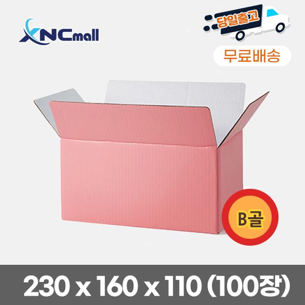 [무료배송] 택배박스 / A231611BP / 230 x 160 x 110 / 100장