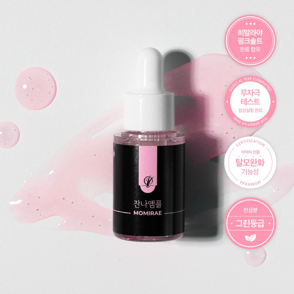 [식약처 탈모완화 인증] 모미래 잔나 앰플