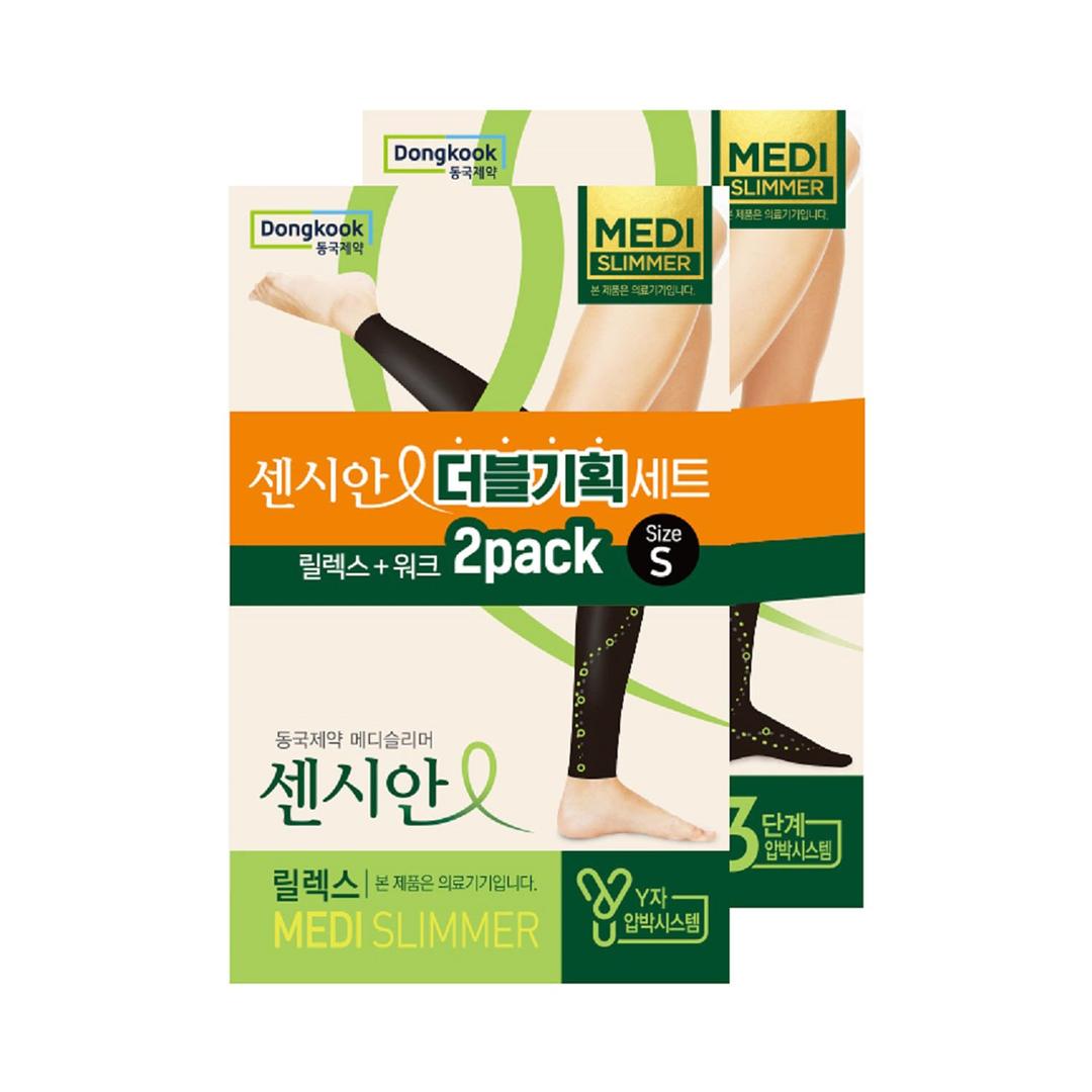 센시안 릴렉스&워크 BLACK 2입