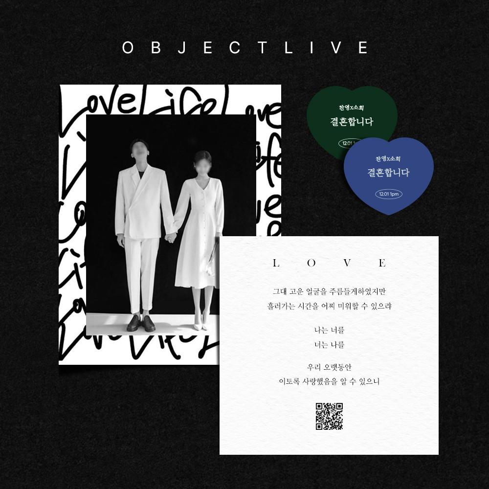 결혼식 청첩장 제작 포토청첩장 셀프청첩장 소량 인쇄 W1단면