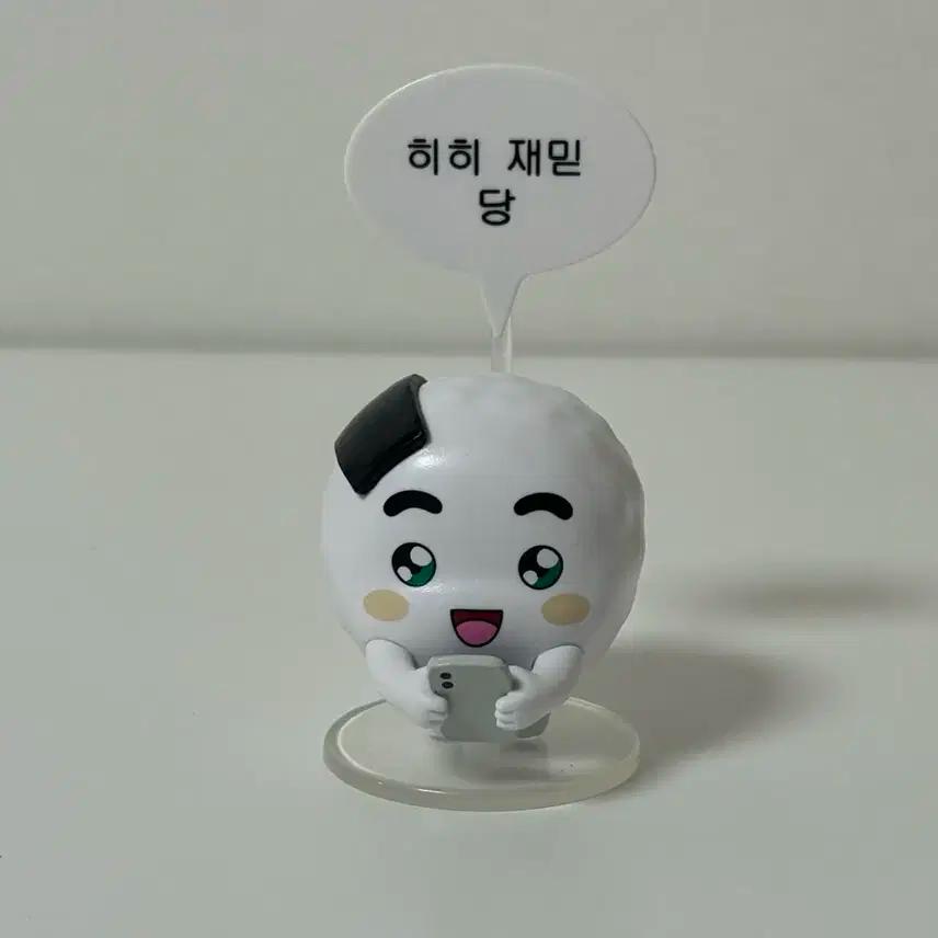 양파쿵야 주먹밥 쿵야 피규어