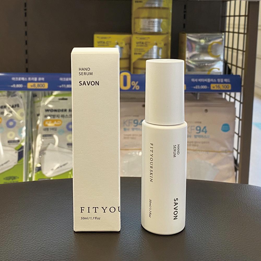 [핏유어스킨] 핸드세럼 _ 사봉 50ml