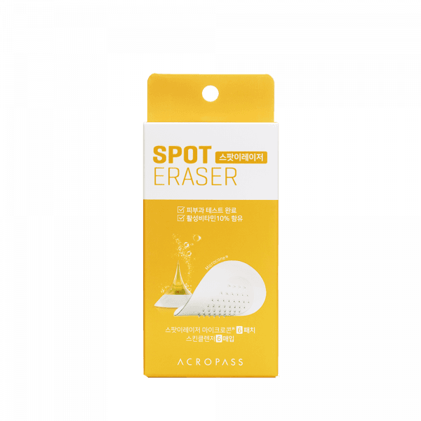 색소침착 미백패치 / 스팟이레이저