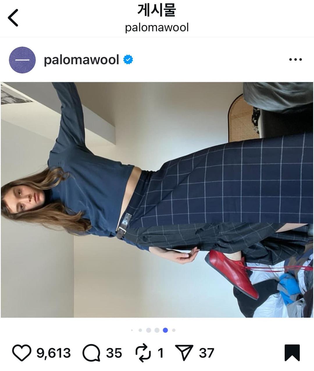 Paloma wool tristan M | 후루츠패밀리