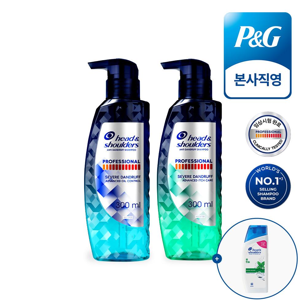 헤드앤숄더 프로페셔널 두피샴푸 300ml 2개 지루성두피염 + 미니샴푸 1개