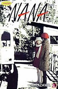나나 NANA 20