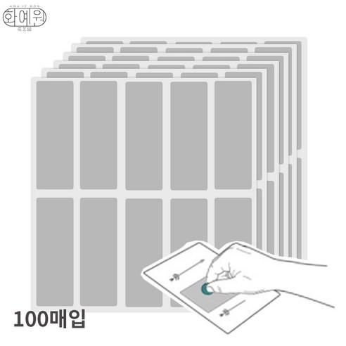 화예원 스크레치 긁는 DIY 복권 만들기 스티커, 100매 - 라벨스티커 | 쿠팡