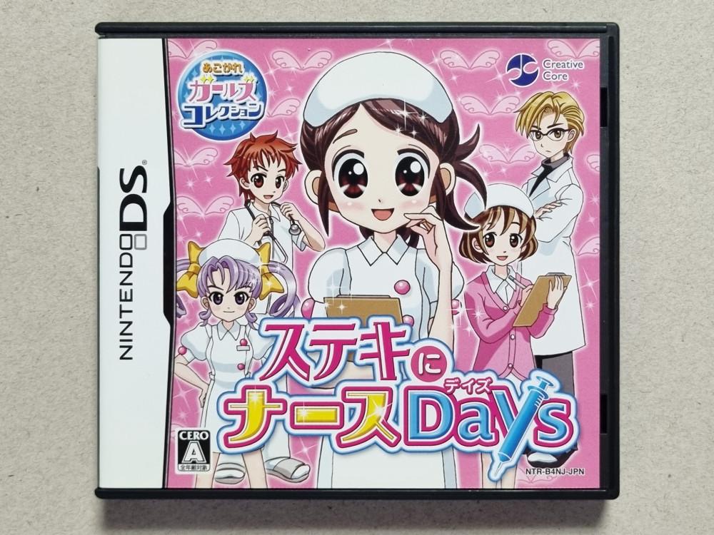 [중고] NDS 멋지게 간호사 Days (프린세스 엔젤 백의의 천사) (일판) 닌텐도ds