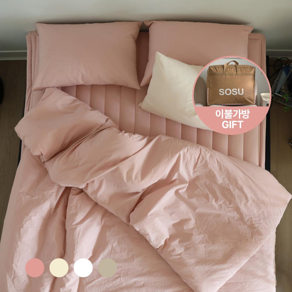 먼지없는 고밀도 60수 바이오워싱 겨울 이불 사계절 무봉제 차렵이불 단품 (+이불가방) SS/Q