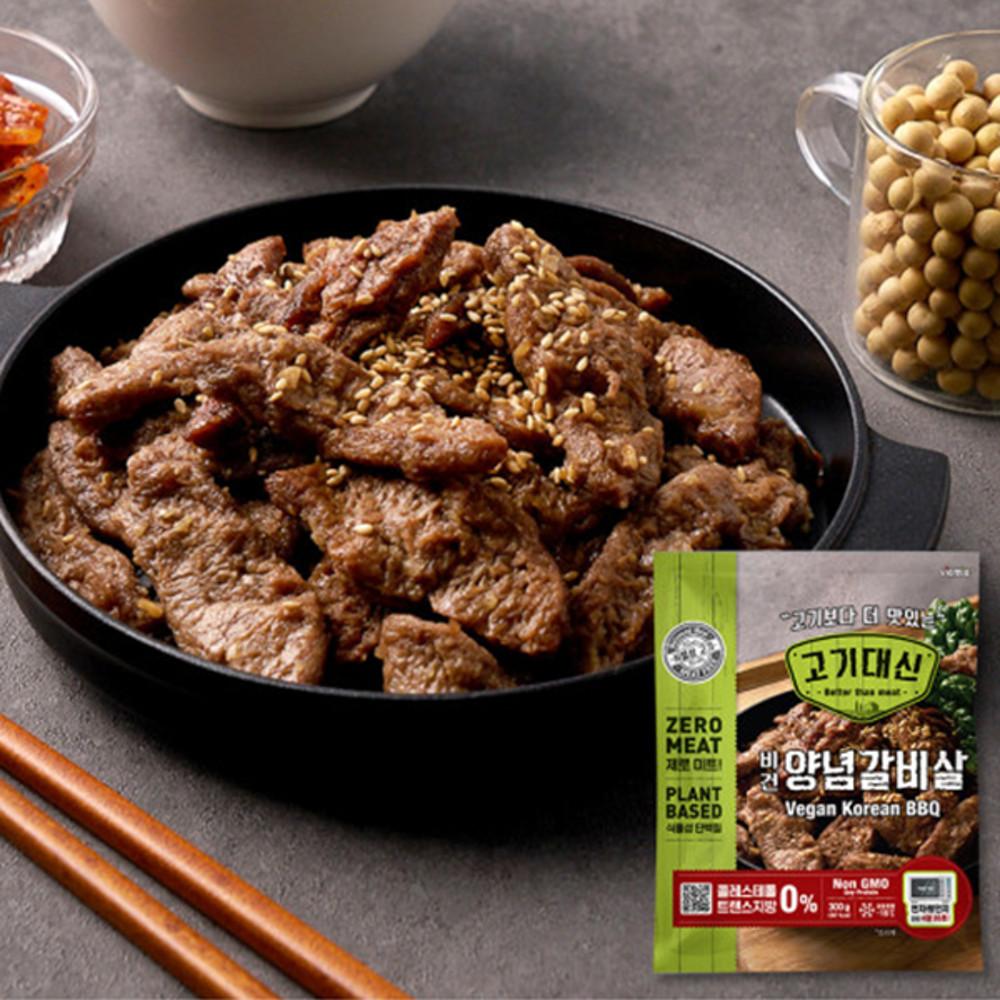 고기대신 양념갈비살 300g 식물성고기 콩고기 비건 식품 스테이크 양념갈비 채식 대체육 소화잘되는음식