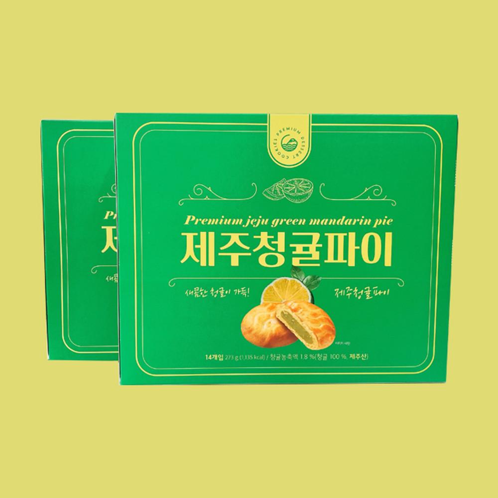 제주 청귤파이 과자 제주도기념품