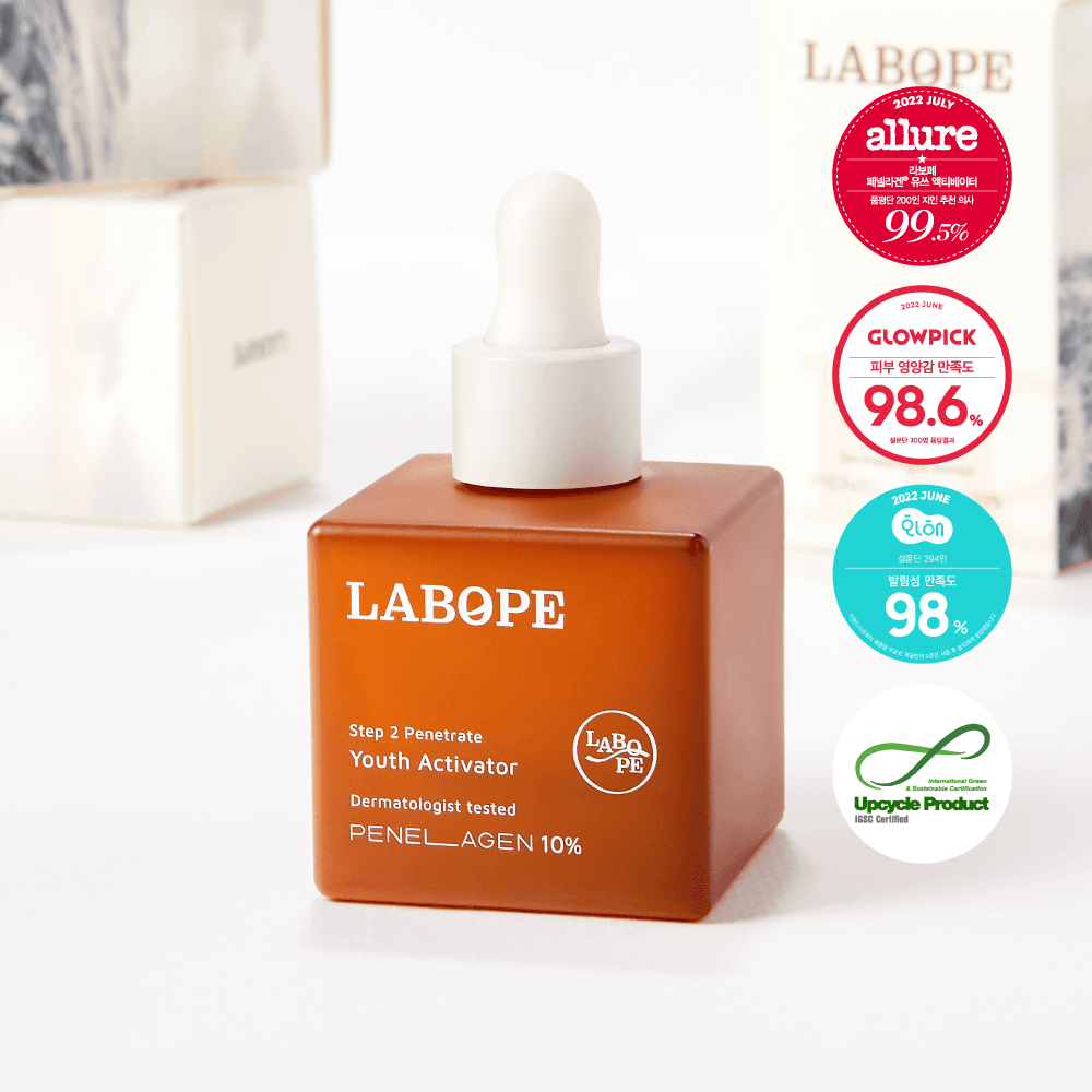 페넬라겐® 유쓰 액티베이터