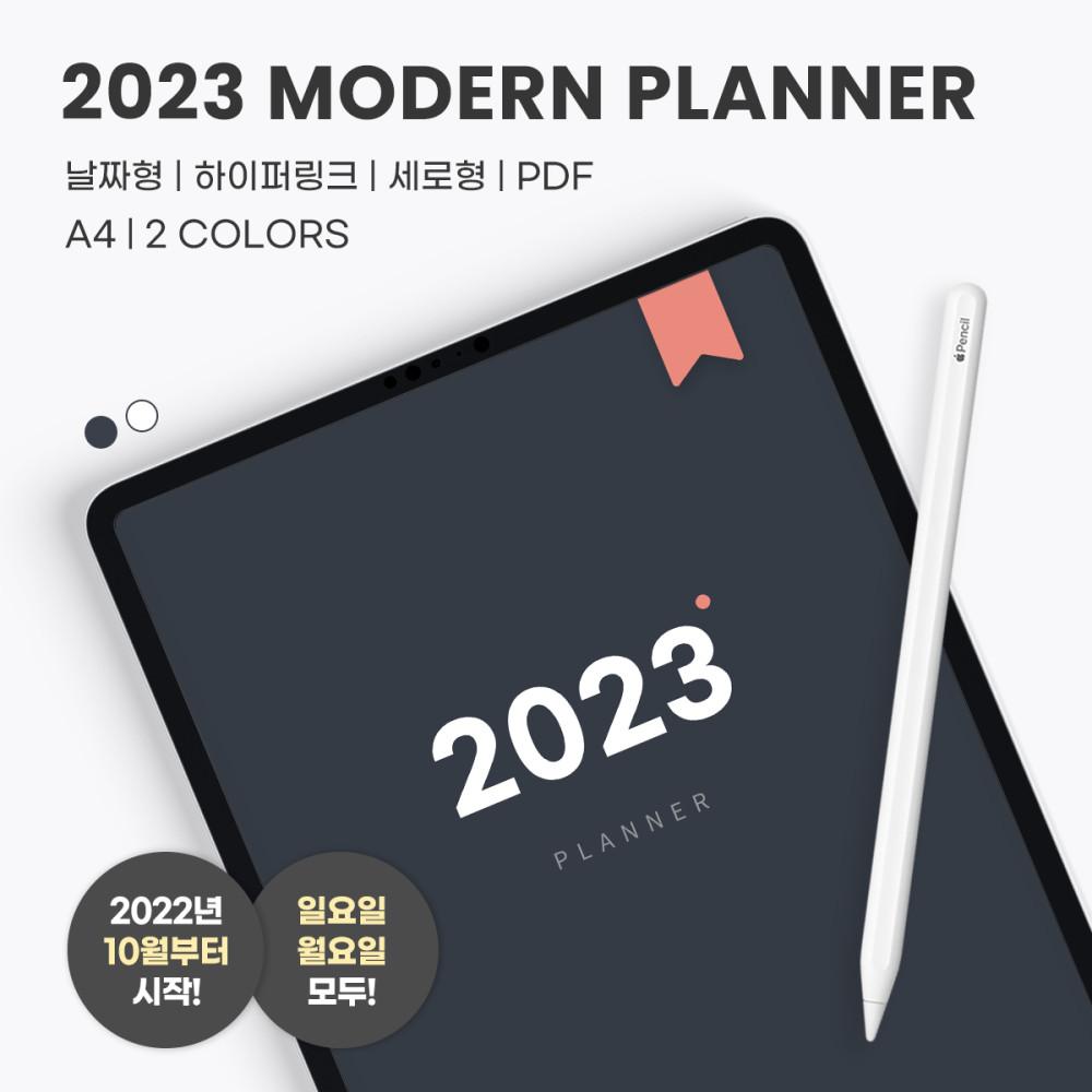 [영로그] 2022 2023 모던 디지털 플래너 PDF 속지 아이패드 굿노트 서식 다크 화이트 먼슬리 위클리 다이어리 일요일 월요일 (날짜형 하이퍼링크 세로형)
