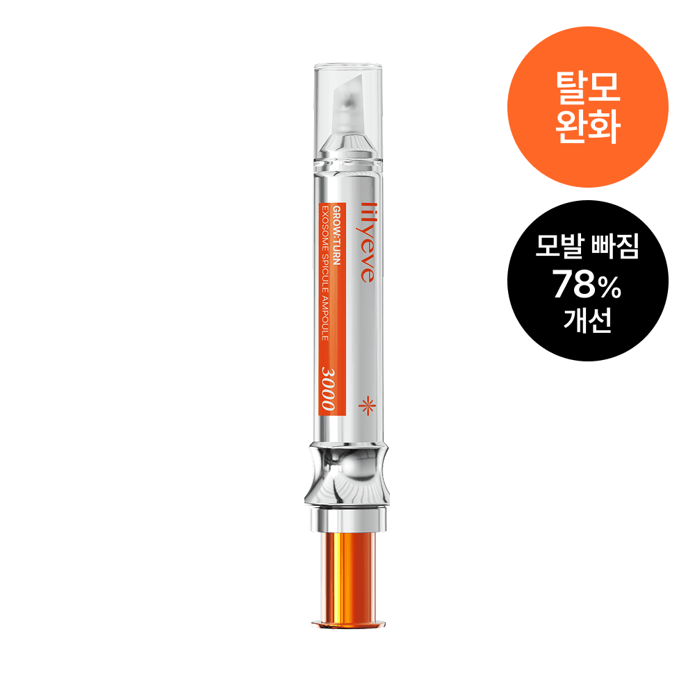 그로우턴 엑소좀 스피큘 앰플 3000