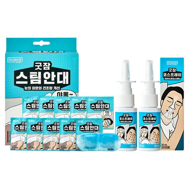 동국제약공식 "굿잠 2종" 코스프레이 30ml & 스팀 안대 / 코골이 예방 숙면 눈 피로
