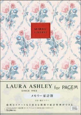 7753.メモリ-家計簿ロ-日付なしB5 - 예스24