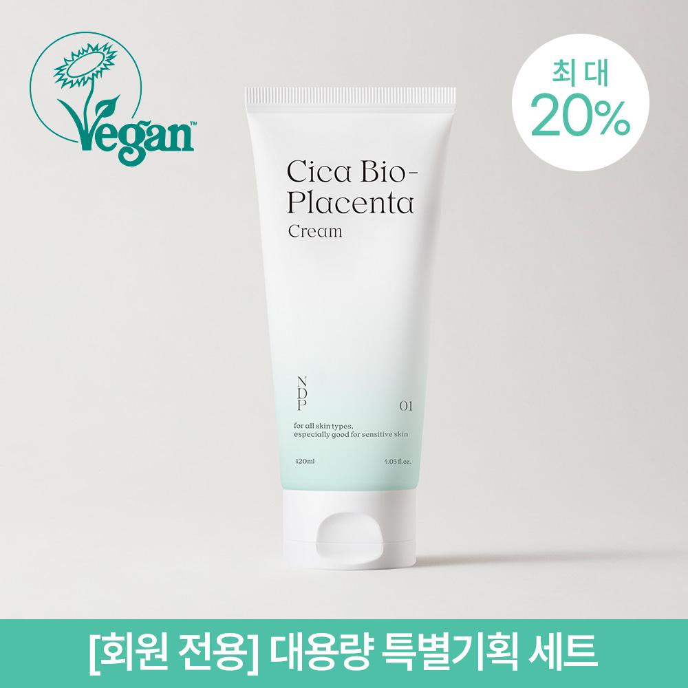 시카 바이오 플라센타 크림 120ml 대용량
