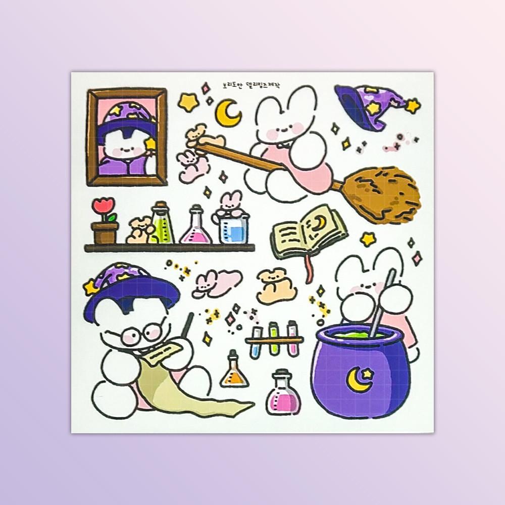 마녀 보리 인스