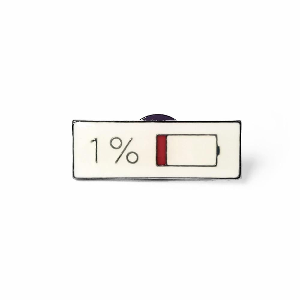 배터리 1% 핀뱃지