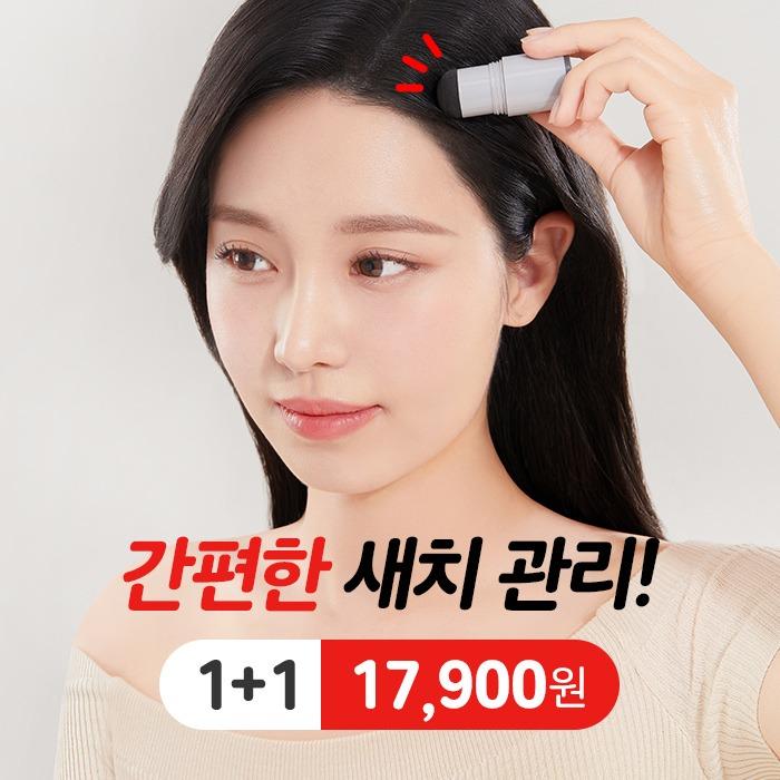 563랩 매직착 커버 스틱 1+1