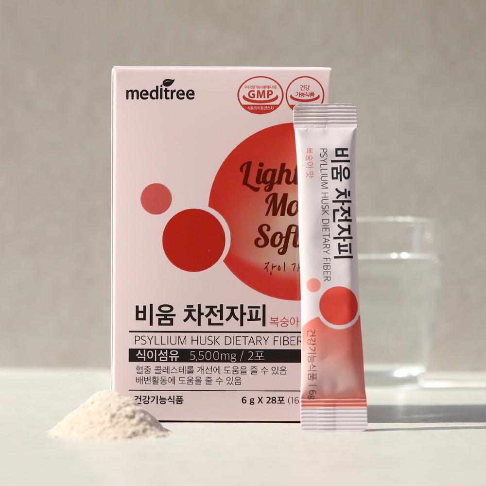 💗NEW 추천💗 비움차전자피 식이섬유 쾌변 영양제 1박스