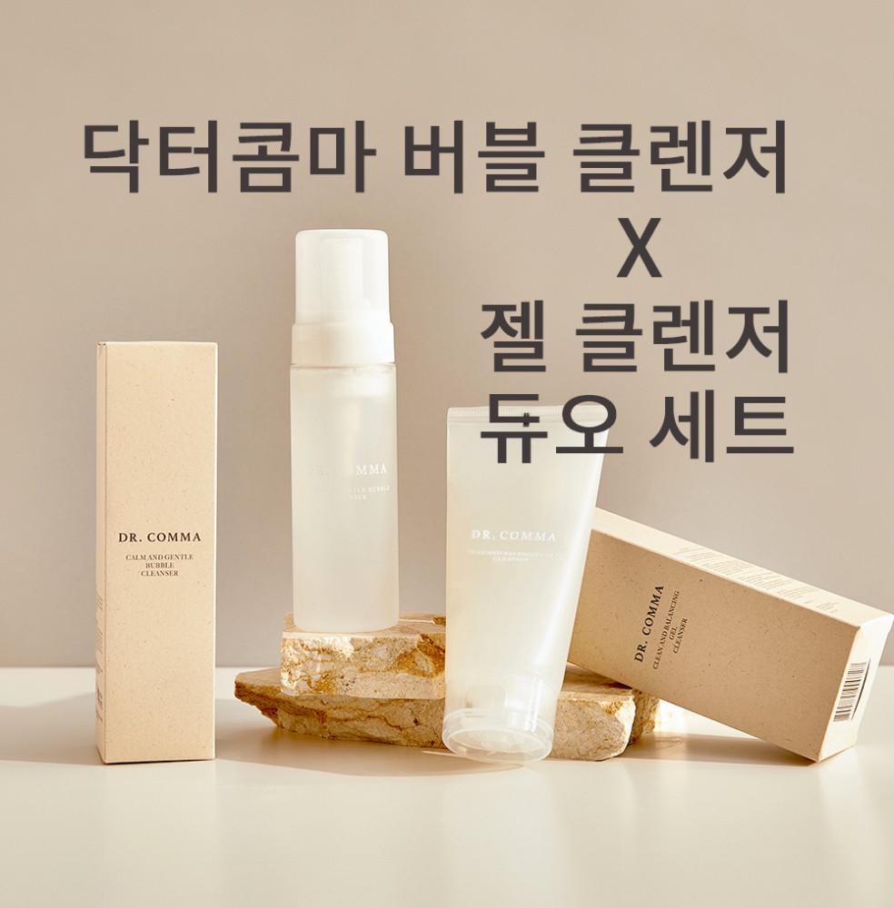 닥터콤마 버블클렌저 X 젤클렌저 세트 DR.COMMA 무자극 매일클렌징, 딥클렌징 세트