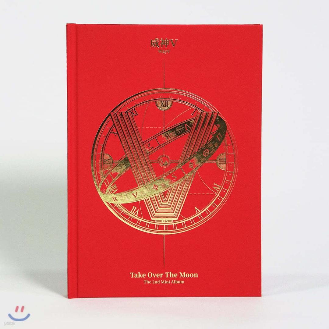 웨이션V (WayV) - 미니앨범 2집 : Take Over The Moon