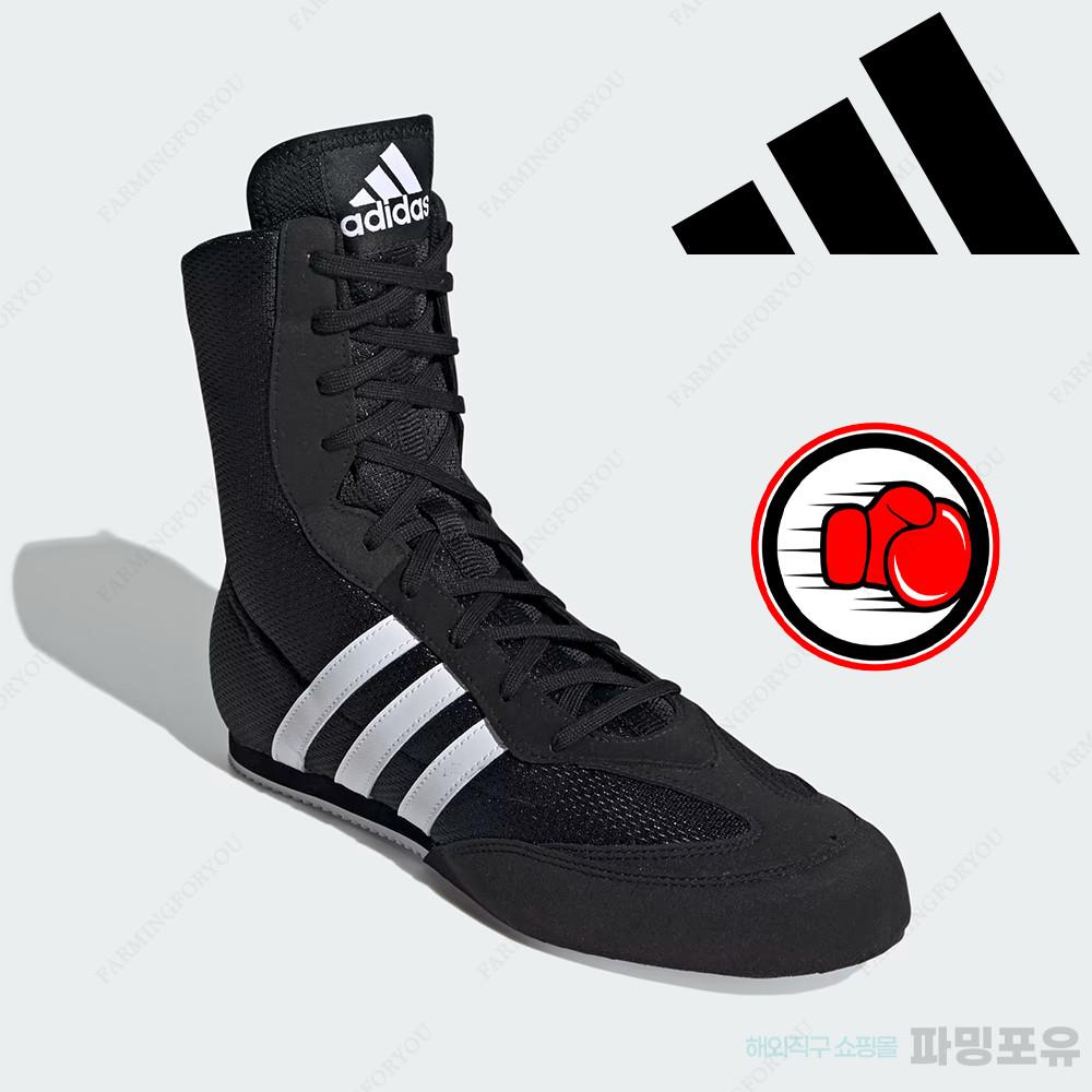 아디다스 복서호그2 BOX HOG2 FX0561 블랙 화이트 복싱화 adidas