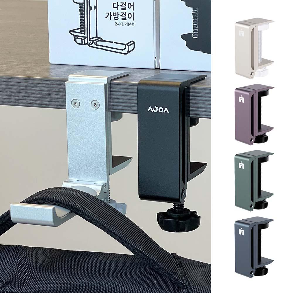 [정품] 책상가방걸이 2세대 기본형 휴대용 사무실 거치대 책가방걸이 행거