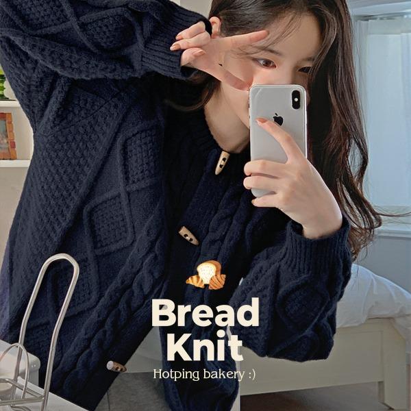 [식빵니트🍞][폭닥폭닥][MADE] 에잇팅 케이블 라운드넥 토글 니트가디건(44~110) (빅사이즈니트가디건-떡볶이가디건-체형커버-꽈배기니트가디건-트위스트가디건-가을신상-간절기코디)