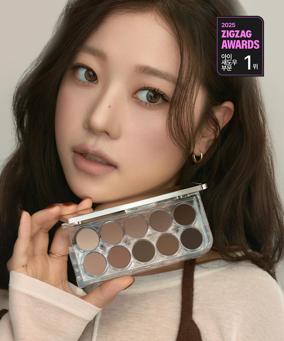 루미르 [2025어워즈1위🥇]루미르 라이트 온 아이즈 섀도우 팔레트 8colors