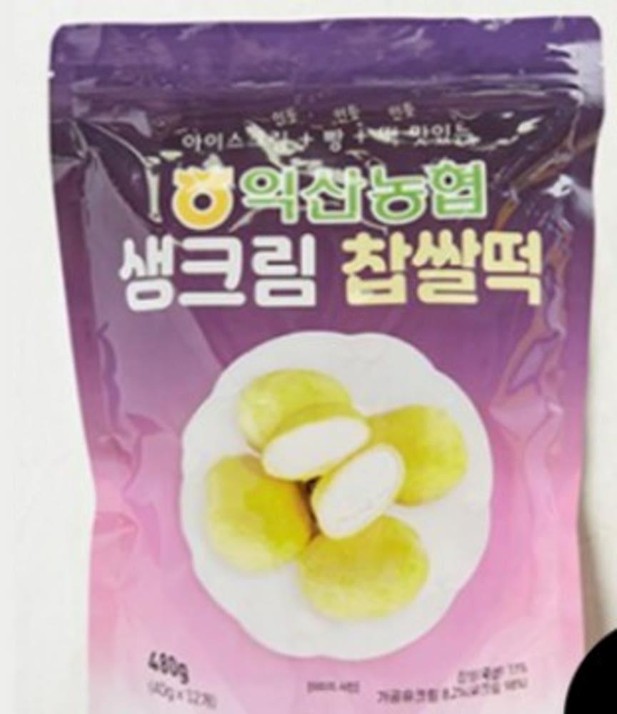 익산농협찹쌀떡 12개입 (480g) 생크림 찹쌀떡