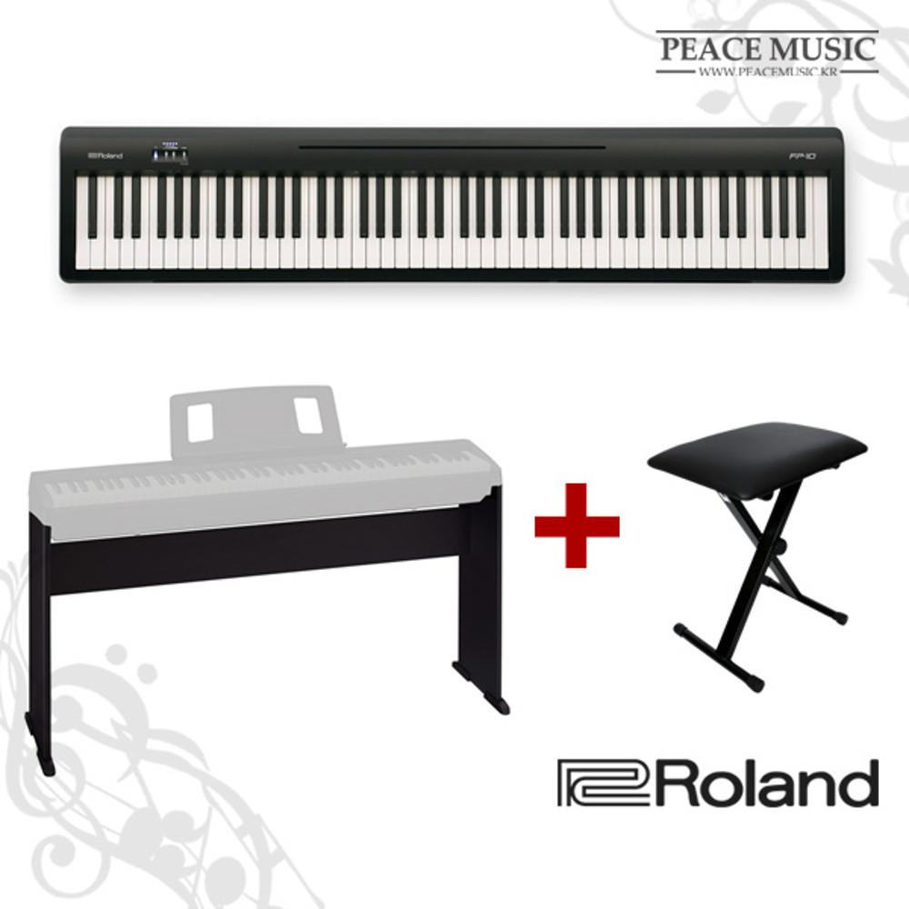 롤랜드 디지털피아노 FP10 FP-10 ROLAND 풀패키지 본체+쌍열스탠드 / 접이식의자