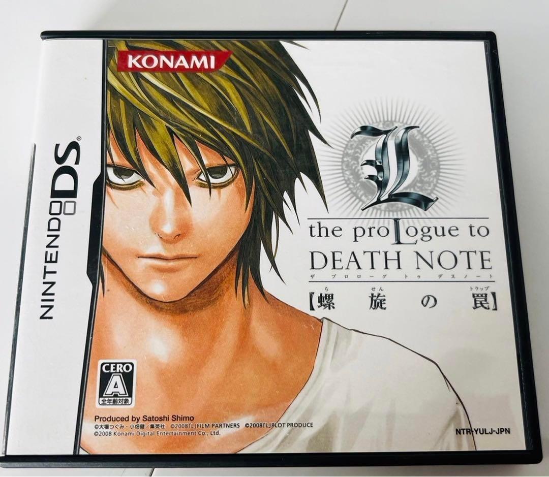 닌텐도 DS닌텐도 나선의 함정 DEATH NOTE ::