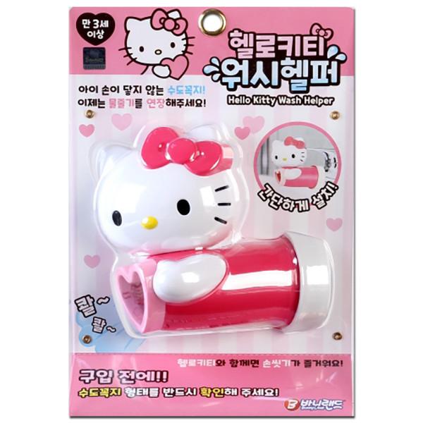 산리오 헬로키티 워시 헬퍼 안전 수도꼭지