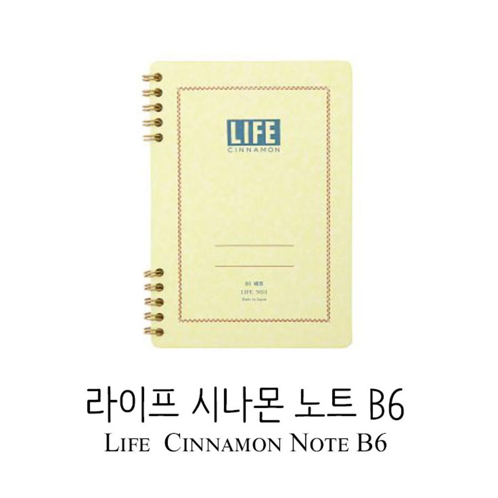 라이프 시나몬 노트 B6