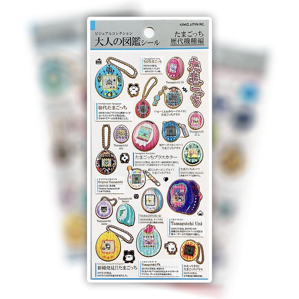 카미오 재팬 어른의 도감 시리즈 다마고치 캐릭터 스티커 : 달콤시럽
