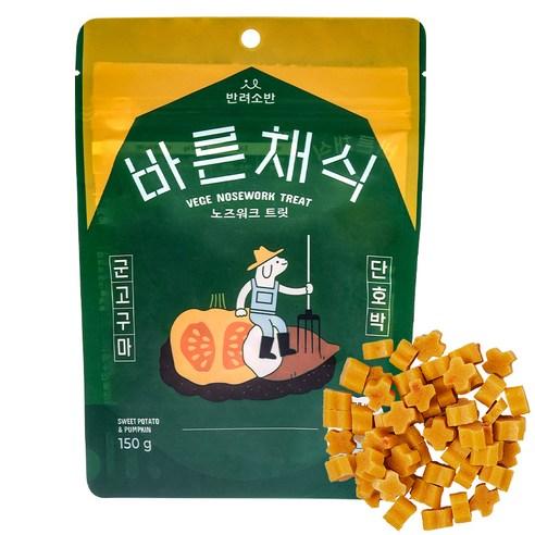 반려소반 바른채식 강아지 간식 노즈워크 트릿 150g, 군고구마 + 단호박..., 150g, 1개