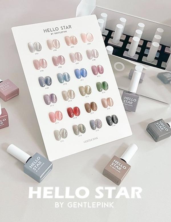 젠틀핑크 헬로스타 24종단품 자석젤
